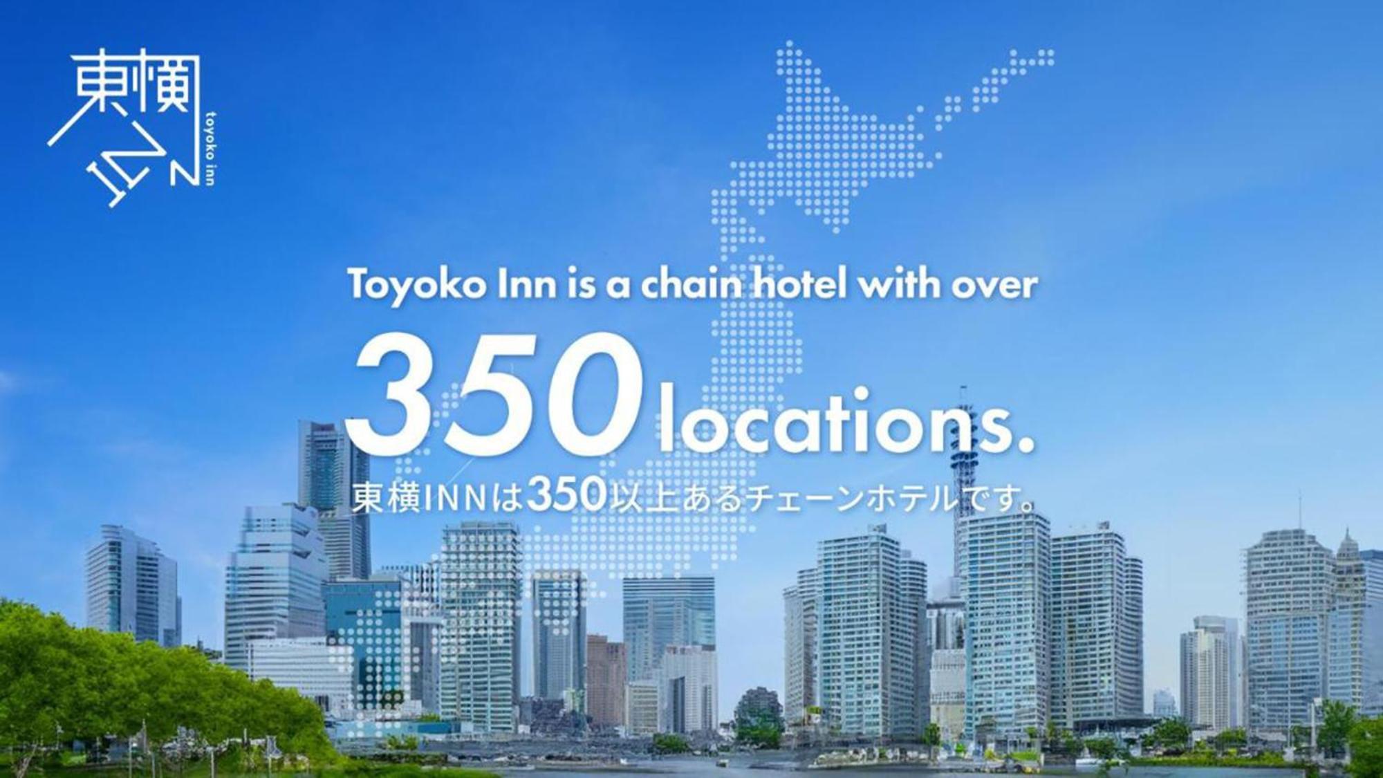 Toyoko Inn Ise Matsusaka Ekimae Zewnętrze zdjęcie